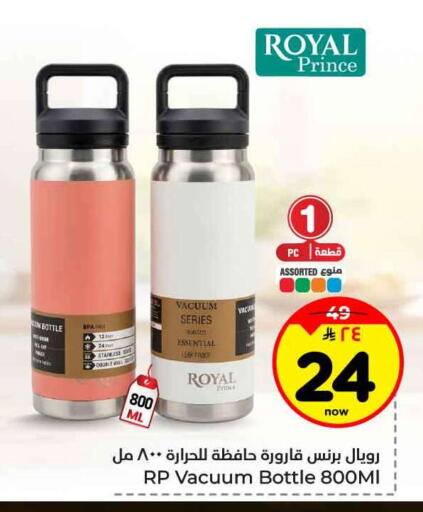 available at هايبر الوفاء in مملكة العربية السعودية, السعودية, سعودية - جدة