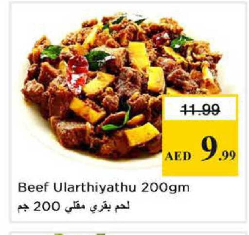 available at Nesto Hypermarket in UAE - Abu Dhabi