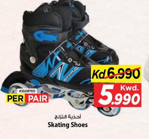 available at Mark & Save in Kuwait - Kuwait City
