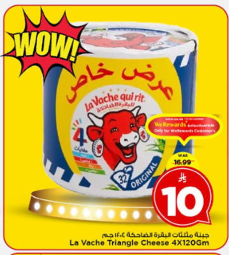 available at مارك & سيف in مملكة العربية السعودية, السعودية, سعودية - الرياض