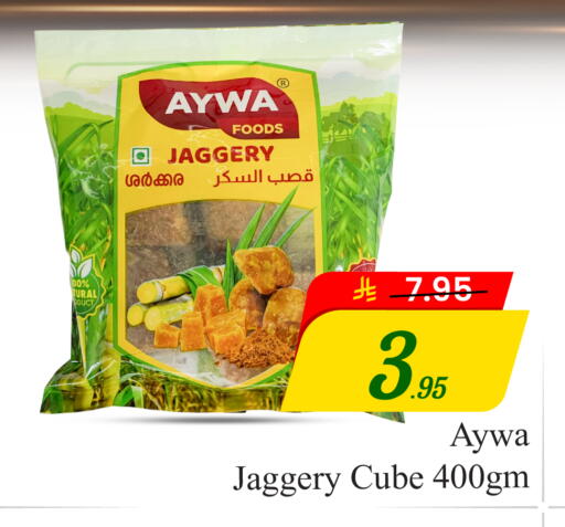 available at  اليت 10 هايبرماركت in مملكة العربية السعودية, السعودية, سعودية - الرياض