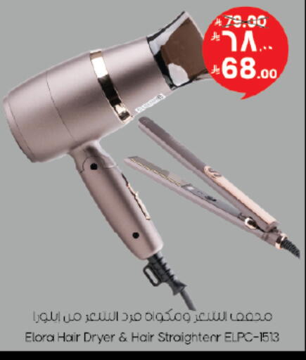 available at City Flower in KSA, Saudi Arabia, Saudi - Riyadh