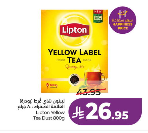 available at لولو هايبرماركت in مملكة العربية السعودية, السعودية, سعودية - حفر الباطن