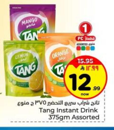 Mango Lemon Orange available at Hyper Al Wafa in KSA, Saudi Arabia, Saudi - Dammam