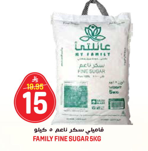 available at جراند هايبر in مملكة العربية السعودية, السعودية, سعودية - جدة