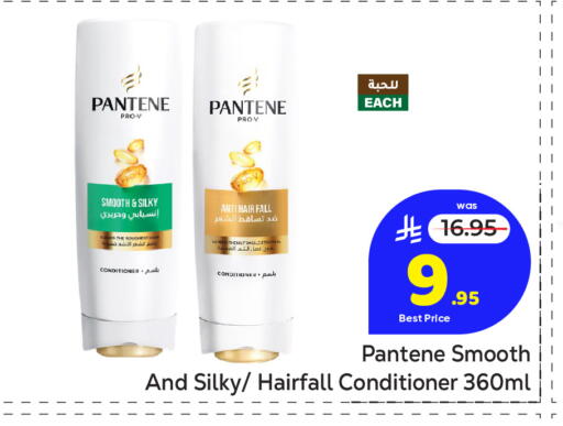 available at Makkah Hypermarket in KSA, Saudi Arabia, Saudi - Jeddah