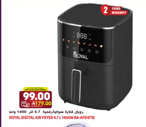 available at جراند هايبر in مملكة العربية السعودية, السعودية, سعودية - الرياض