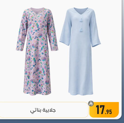 available at Family Discount in KSA, Saudi Arabia, Saudi - Dammam