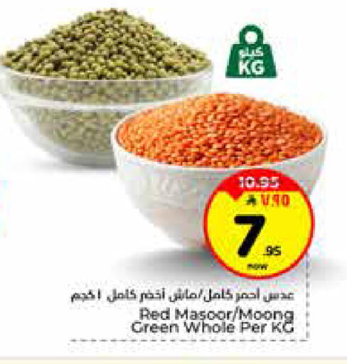 available at Hyper Al Wafa in KSA, Saudi Arabia, Saudi - Al-Kharj