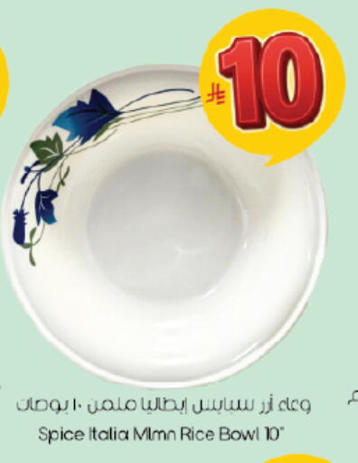 available at City Flower in KSA, Saudi Arabia, Saudi - Riyadh