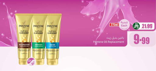 available at أسواق عبد الله العثيم in مملكة العربية السعودية, السعودية, سعودية - القطيف‎