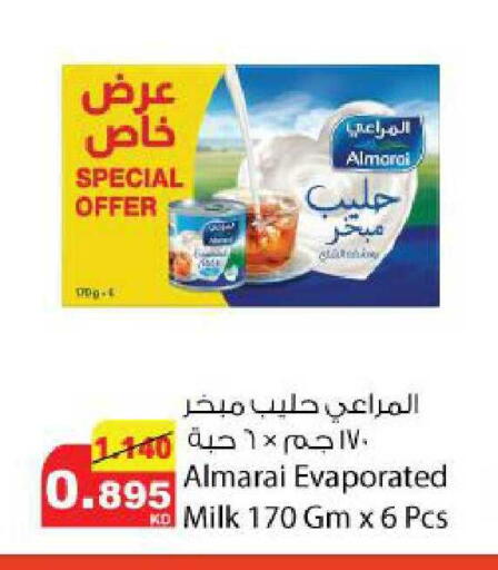 available at Agricultural Food Products Co. in Kuwait - Kuwait City
