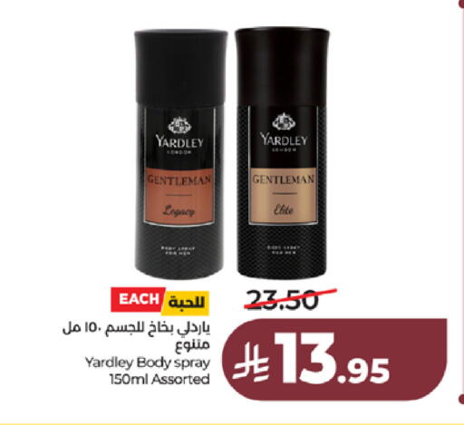 available at LULU Hypermarket in KSA, Saudi Arabia, Saudi - Tabuk