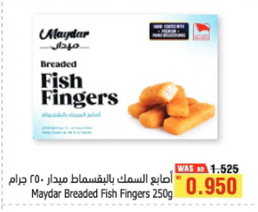 available at Al Helli in Bahrain