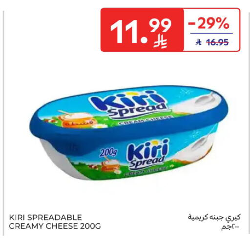 available at Carrefour in KSA, Saudi Arabia, Saudi - Jeddah