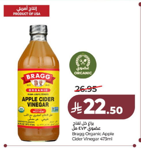 Apple available at لولو هايبرماركت in مملكة العربية السعودية, السعودية, سعودية - عنيزة