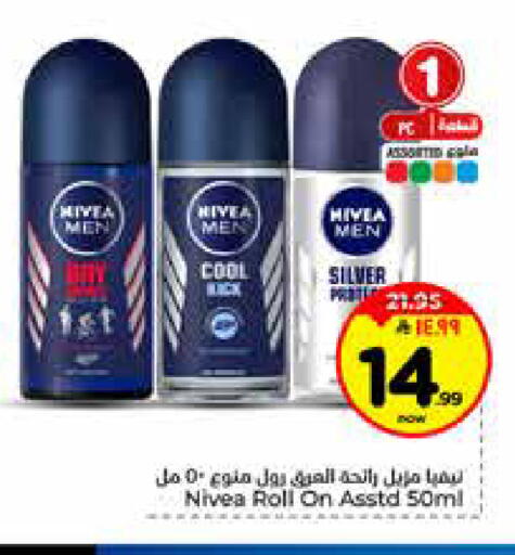 available at Hyper Al Wafa in KSA, Saudi Arabia, Saudi - Riyadh
