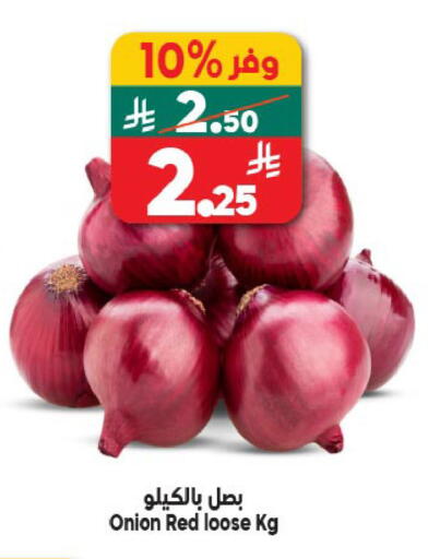Onion available at الدكان in مملكة العربية السعودية, السعودية, سعودية - المدينة المنورة
