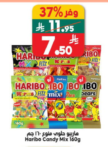 available at الدكان in مملكة العربية السعودية, السعودية, سعودية - المدينة المنورة