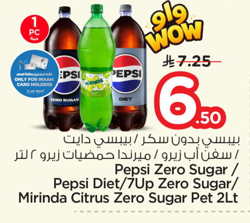 available at نستو in مملكة العربية السعودية, السعودية, سعودية - المنطقة الشرقية