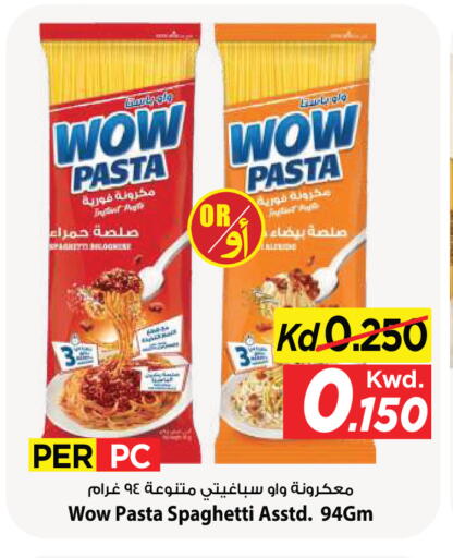 available at Mark & Save in Kuwait - Kuwait City
