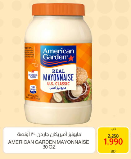 Potato available at Multi Market in Bahrain