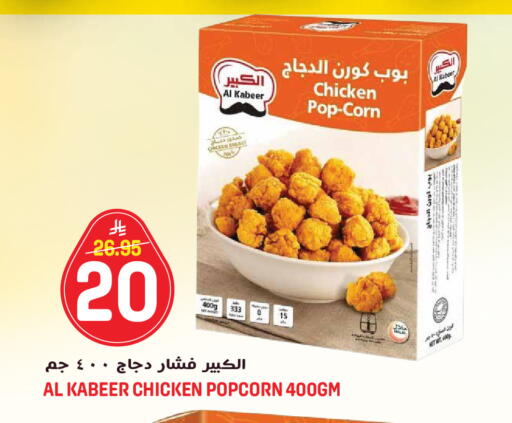 available at Grand Hyper in KSA, Saudi Arabia, Saudi - Jeddah