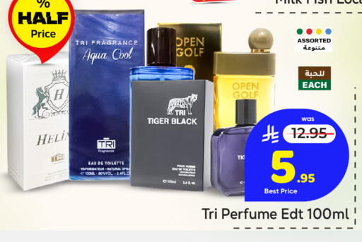 available at مكة هايبرماركت in مملكة العربية السعودية, السعودية, سعودية - جدة