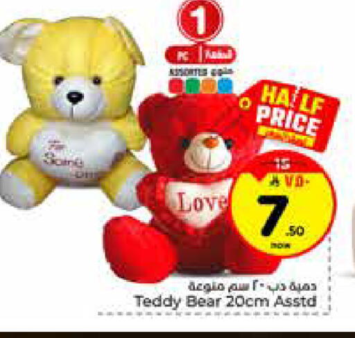 available at Hyper Al Wafa in KSA, Saudi Arabia, Saudi - Riyadh