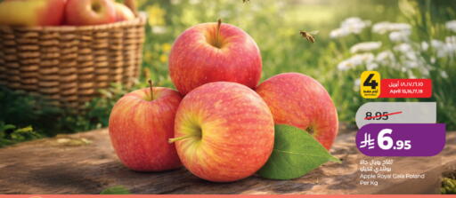Apple from Poland available at LULU Hypermarket in KSA, Saudi Arabia, Saudi - Khamis Mushait