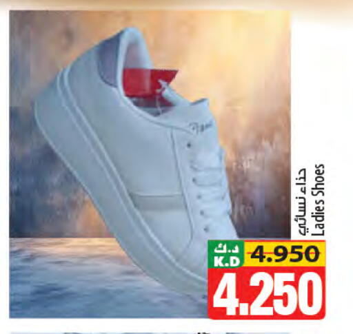 Mango available at Mango Hypermarket  in Kuwait - Kuwait City