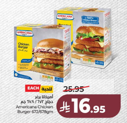 available at لولو هايبرماركت in مملكة العربية السعودية, السعودية, سعودية - عنيزة