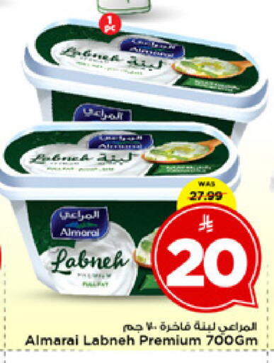 available at مارك & سيف in مملكة العربية السعودية, السعودية, سعودية - الخبر‎