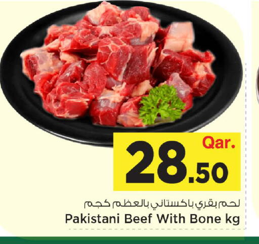 available at مارك & سيف in قطر - الوكرة