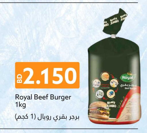available at ميدوي سوبرماركت in البحرين