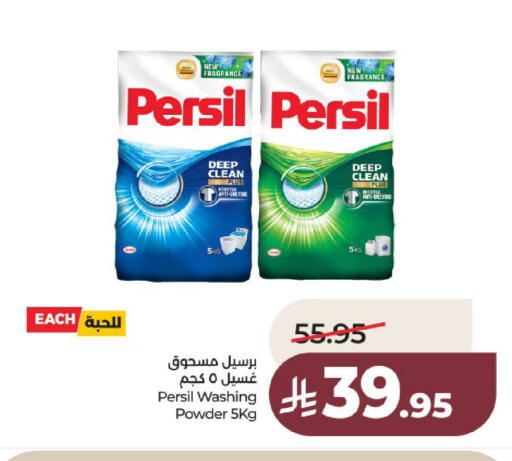 available at لولو هايبرماركت in مملكة العربية السعودية, السعودية, سعودية - عنيزة