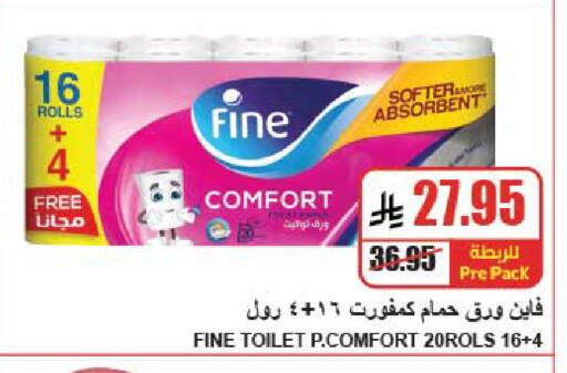 available at A ماركت in مملكة العربية السعودية, السعودية, سعودية - الرياض