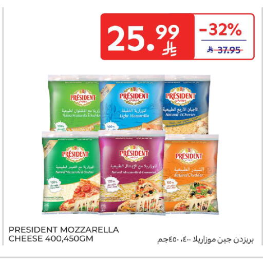 available at Carrefour in KSA, Saudi Arabia, Saudi - Jeddah