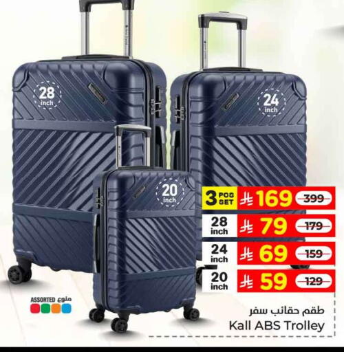 available at Hyper Al Wafa in KSA, Saudi Arabia, Saudi - Jeddah