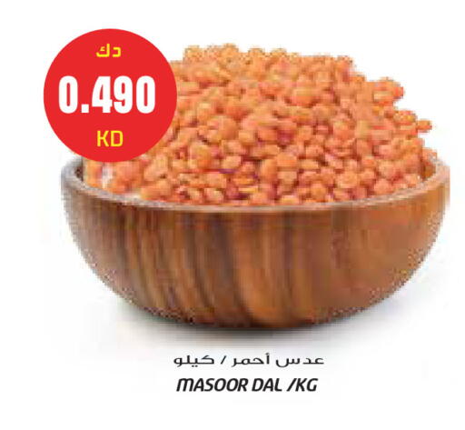 available at Grand Costo in Kuwait - Kuwait City