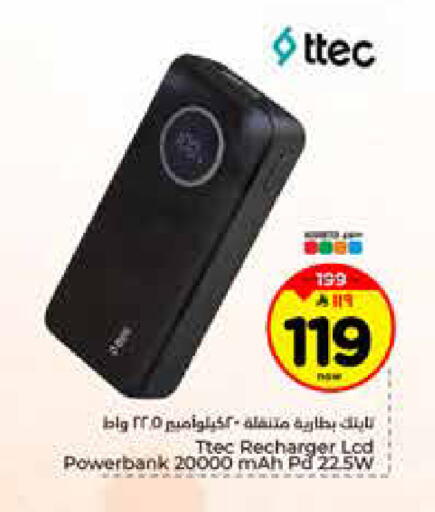 available at Hyper Al Wafa in KSA, Saudi Arabia, Saudi - Riyadh