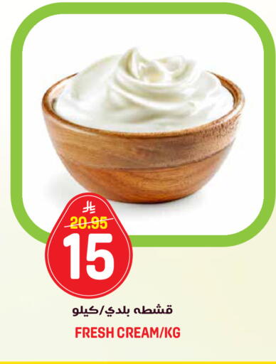 available at جراند هايبر in مملكة العربية السعودية, السعودية, سعودية - الرياض