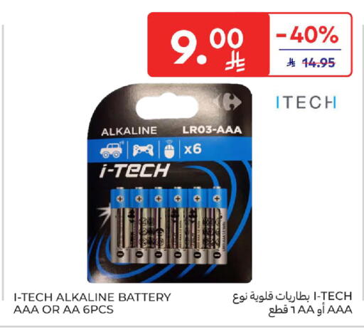 available at كارفور in مملكة العربية السعودية, السعودية, سعودية - سكاكا