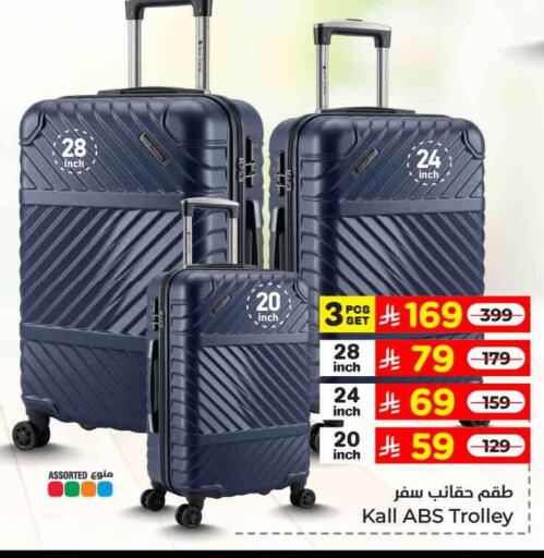 available at Hyper Al Wafa in KSA, Saudi Arabia, Saudi - Ta'if