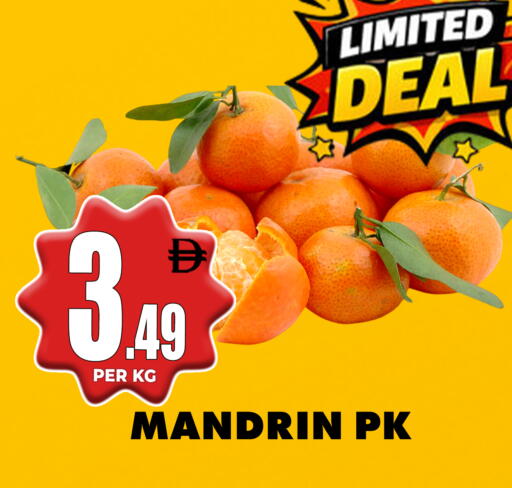 available at مركز الخصومات سنترو in الإمارات العربية المتحدة , الامارات - الشارقة / عجمان