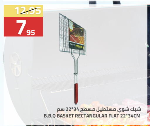 available at Astra Markets in KSA, Saudi Arabia, Saudi - Tabuk