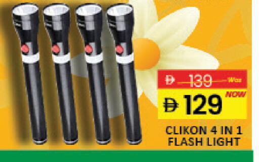 Mango available at مانجو هايبرماركت in الإمارات العربية المتحدة , الامارات - رَأْس ٱلْخَيْمَة