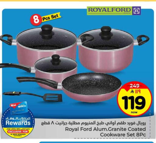 available at Hyper Al Wafa in KSA, Saudi Arabia, Saudi - Jeddah