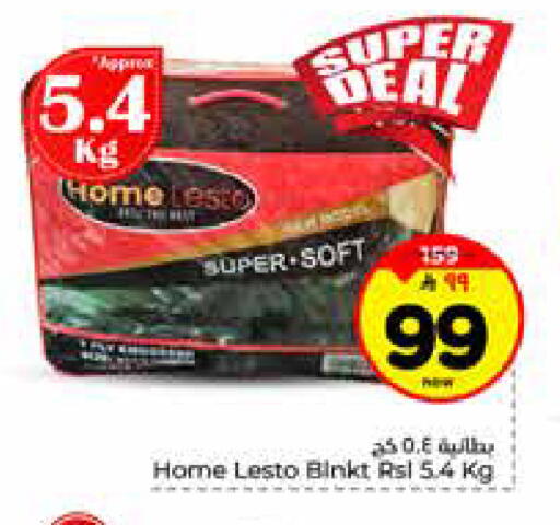 available at هايبر الوفاء in مملكة العربية السعودية, السعودية, سعودية - الخرج