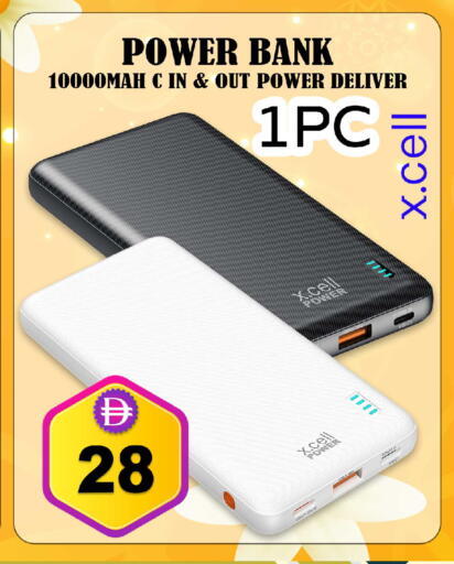 available at سفاري هايبر ماركت in الإمارات العربية المتحدة , الامارات - رَأْس ٱلْخَيْمَة